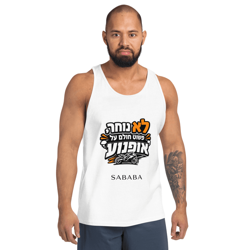 גופיית גופיית טנק גברים SABABA | הדפס 2